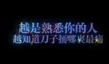 适合发朋友圈的心累句子