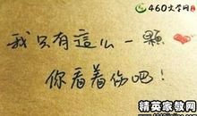 说说改变自己的句子