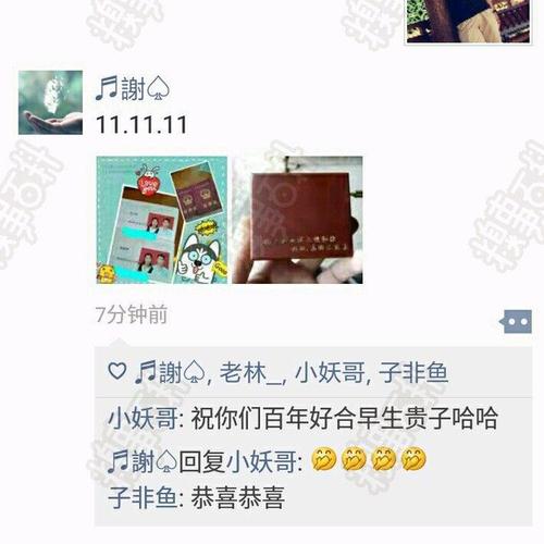 单身人士的句子