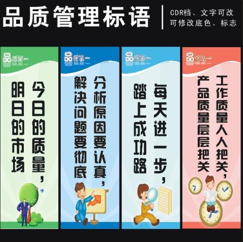 企业改革励志标语口号