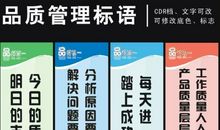 企业改革励志标语口号