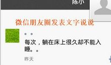 朋友圈说说国庆祝福