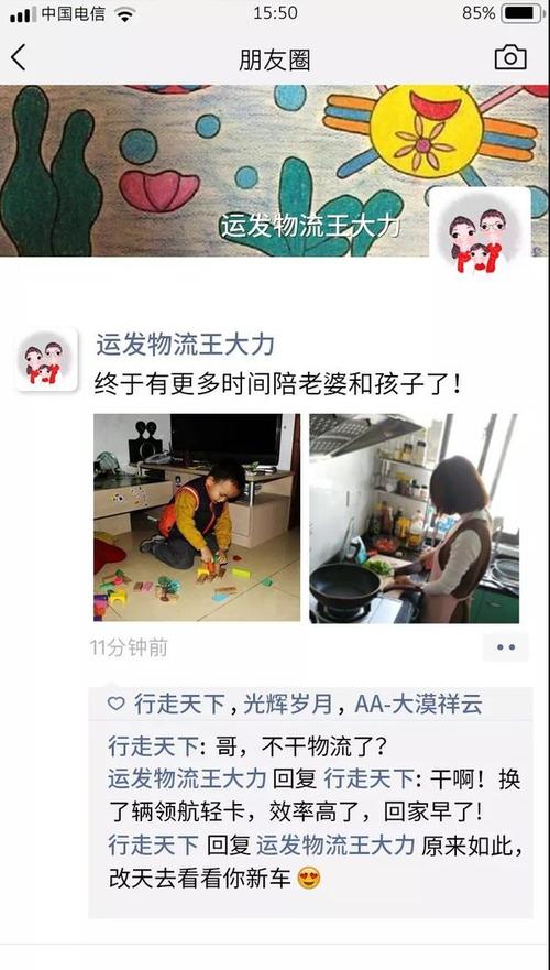 买一辆车