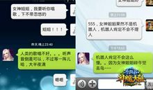 想冷静一段时间的说说