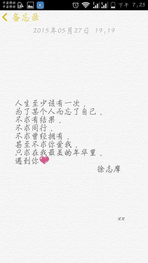 窦音八字霸气社交短句
