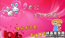 少女生日祝福语