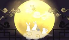 中秋节手抄报资料 关于中秋节的经典故事传说