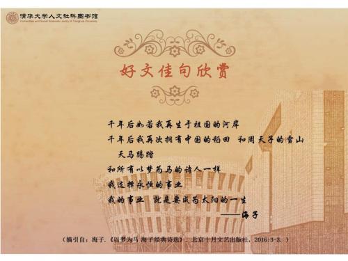 中秋节短4字