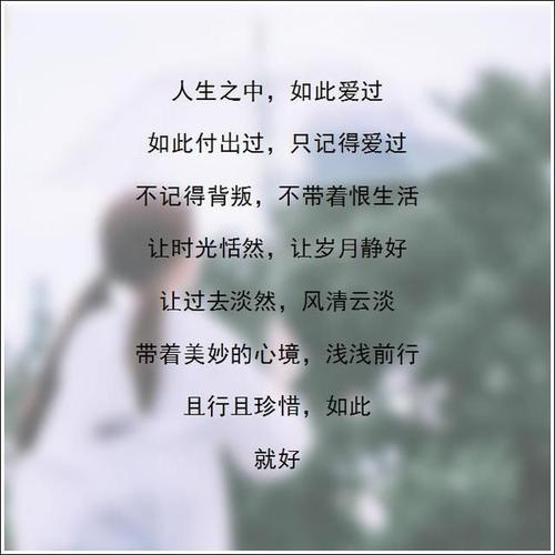 简短而有意义的英语句子