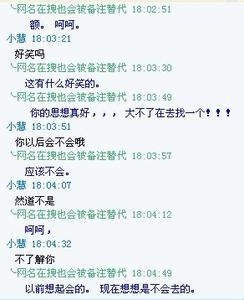 我和男朋友吵架，悲伤而委屈
