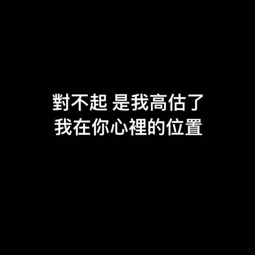 关于失去的爱的英语名言