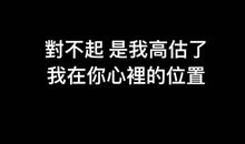 失恋的英文名言