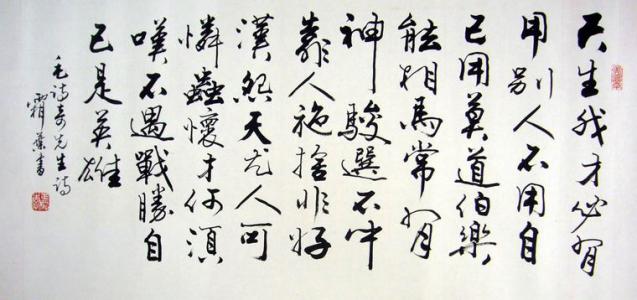 团队格言霸气