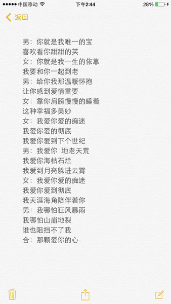 爱他谈