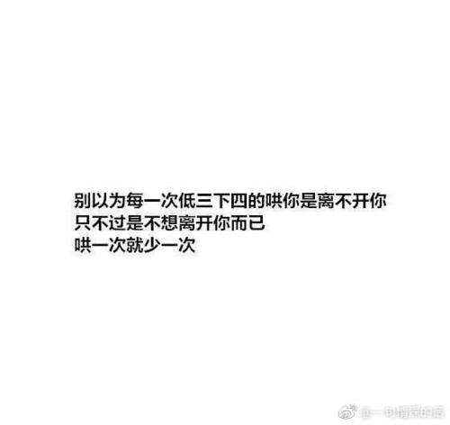 从心到男友100个字