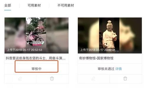 豆阴的句子留言