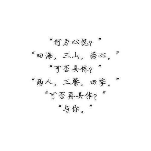 5个单词以内的爱情单词的英语简短句子
