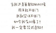 爱情最经典表白语录