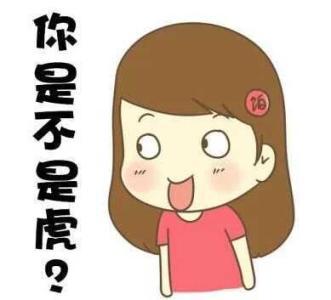 个性签名谈谈情绪低落
