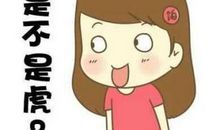 个性签名郁闷心情说说