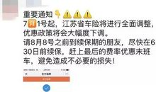 刷爆朋友圈句子