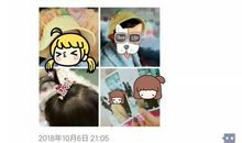 朋友圈好玩儿的句子