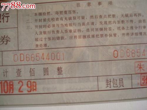 短符号4个字