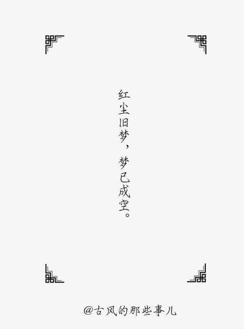 八个字以内的爱字