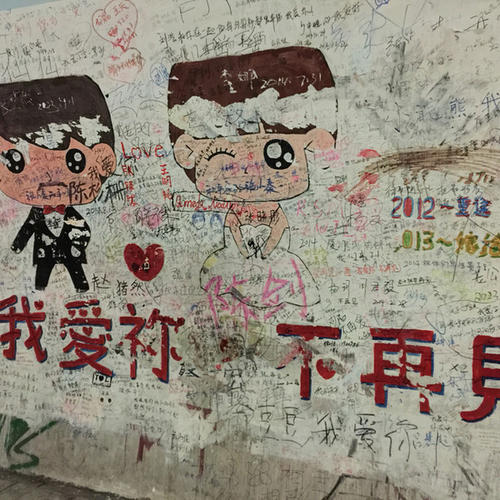谈论结婚周年纪念日和国庆节上的朋友圈