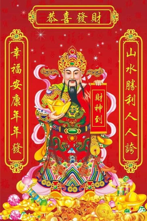 致富神的句子