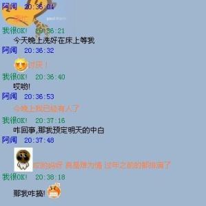 谈论10月10日