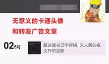 发朋友圈必点赞经典说说