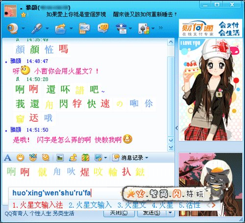 火星百科全书