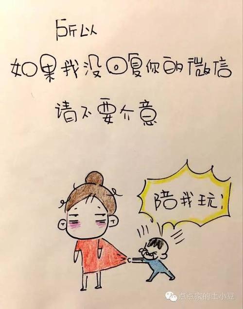 好兄弟