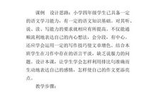 四年级排比句大全集