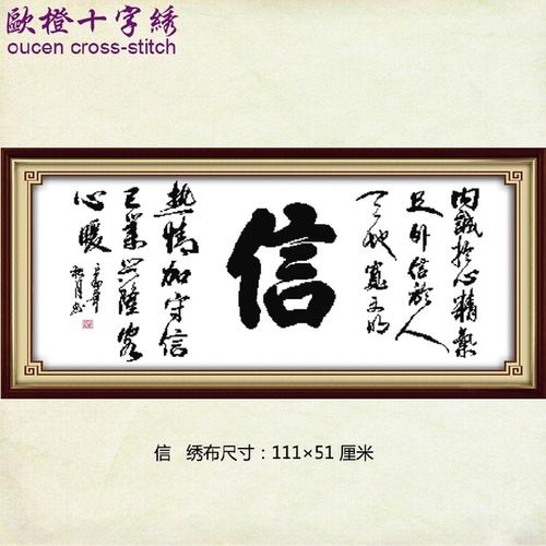 座右铭短语