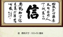 十字座右铭短句