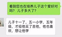 关于宝宝的朋友圈说说