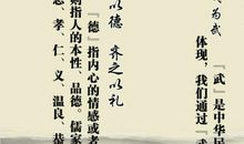 经典名人名言100句