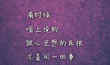 什么诗句表达对爱情失望