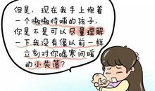 2020年对父母说的话