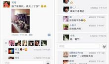 女生朋友圈说说简短