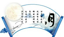 10个关于节日的古诗