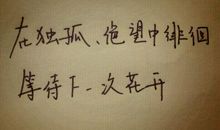 表达失望的句子