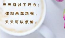 悲叹人生的句子