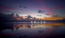 形容努力生活的句子