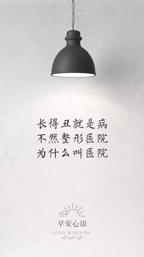 鸡汤声明