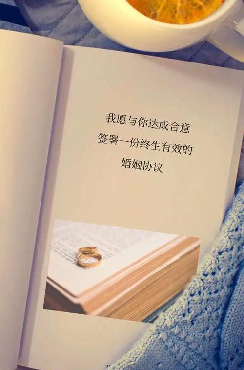 最动人的爱情宣言