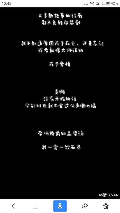经典语录