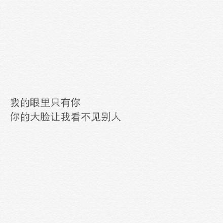 6个单词简洁优美的句子